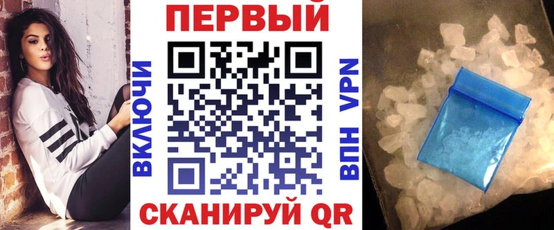 АМФ VHQ  где продают   Реж 