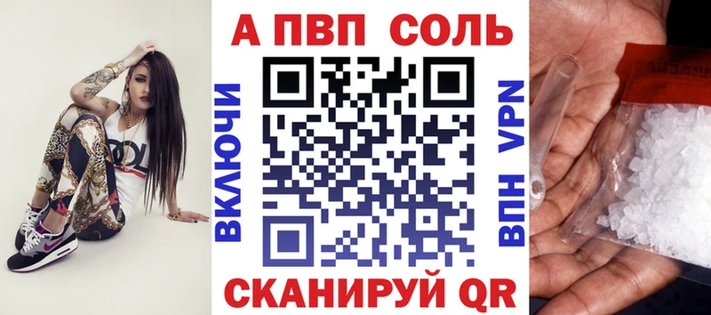 A PVP кристаллы  Реж 