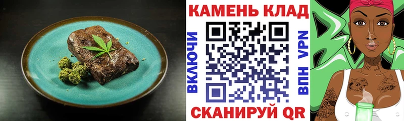 Еда ТГК марихуана цены наркотик Реж
