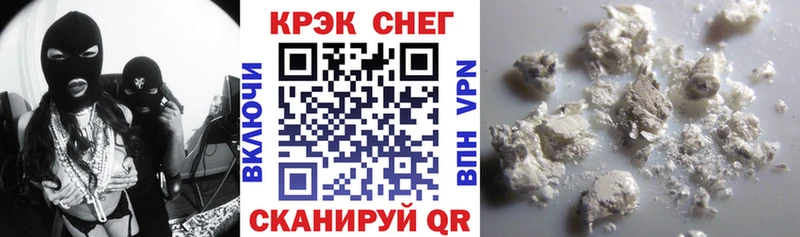 COCAIN Колумбийский  кракен ТОР  Реж  как найти закладки 