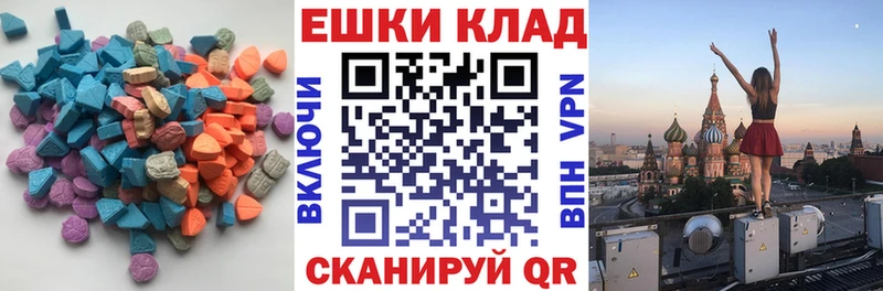 мега ТОР  Реж  Ecstasy Philipp Plein  купить  