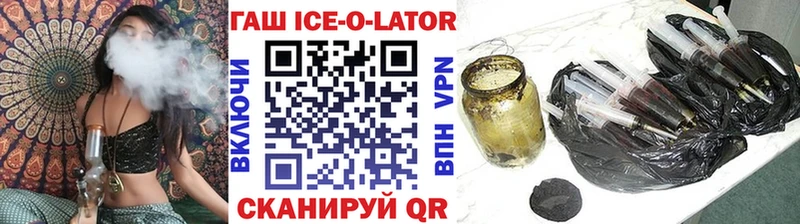 Гашиш hashish  цены наркотик  Реж 