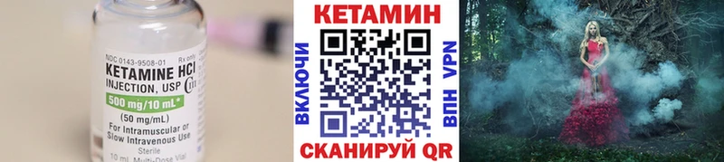 blacksprut ССЫЛКА  Реж  КЕТАМИН VHQ  купить наркотик 
