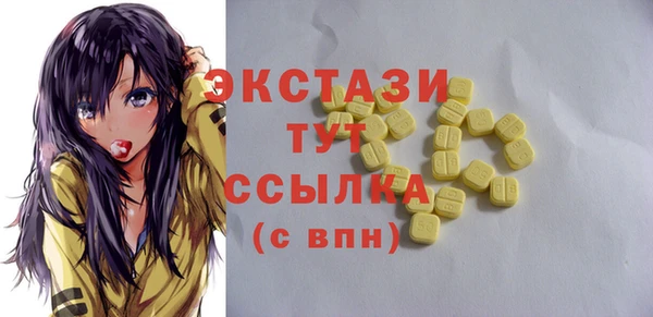 кокаин премиум Арсеньев