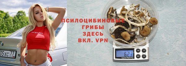 кокаин премиум Арсеньев