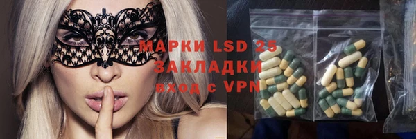 кокаин перу Армянск