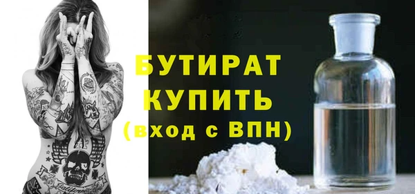 герыч Аркадак