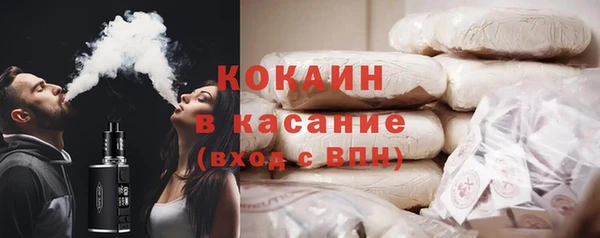 кокаин премиум Арсеньев