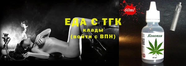 кокаин премиум Арсеньев