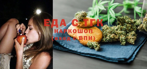 кокаин перу Армянск