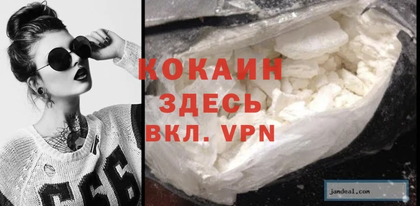 кокаин премиум Арсеньев
