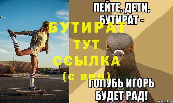 герыч Аркадак