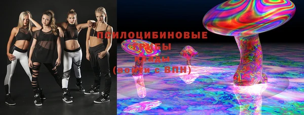 стафф Балабаново