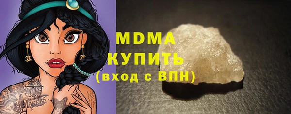 кокаин перу Армянск