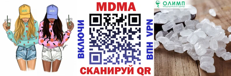 MDMA crystal Реж