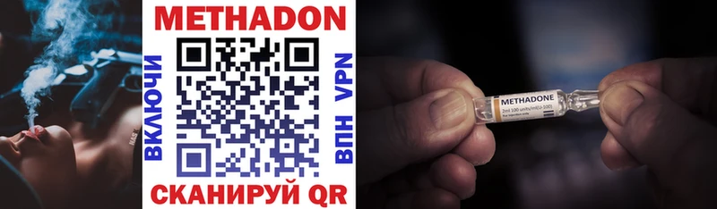 наркошоп  Реж  МЕТАДОН мёд 