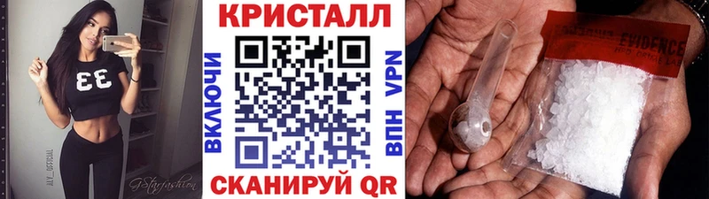 МЕТАМФЕТАМИН пудра  blacksprut ссылки  Реж 
