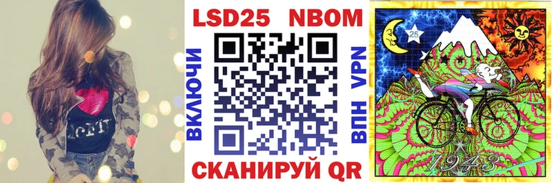 даркнет сайт  Реж  blacksprut как зайти  Марки 25I-NBOMe 1500мкг 