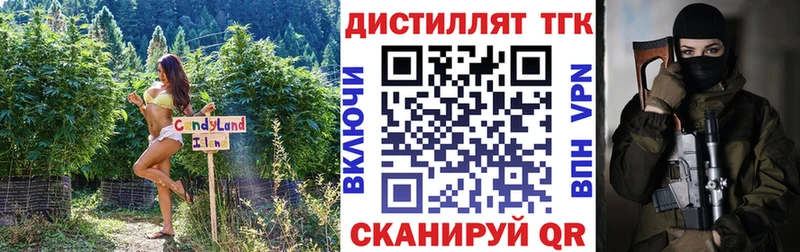 что такое   Реж  Дистиллят ТГК жижа 